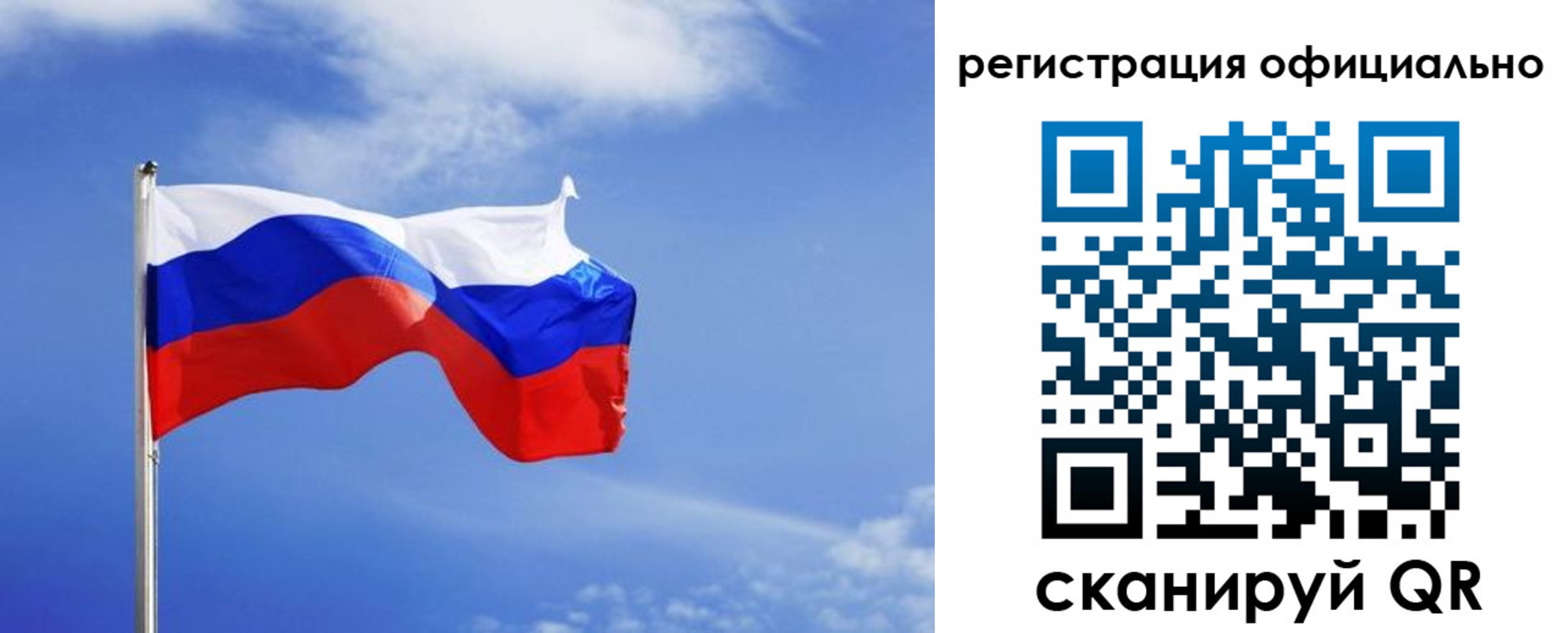 временная регистрация в Красноармейске
