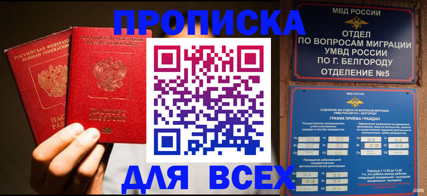 регистрация для дет. сада в Красноармейске